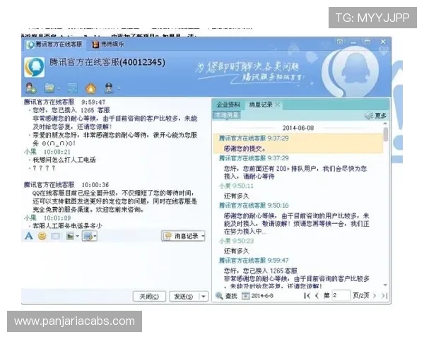 ag8亚游国际专业客服全天在线，解决您的各种疑问和技术难题