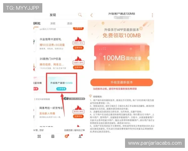 凯发ag旗舰厅客户端优惠活动与奖励机制介绍