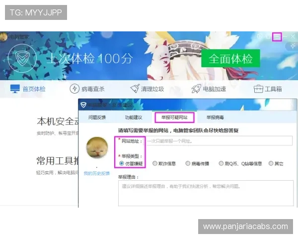 凯发的网址官方网址更新动态，第一时间掌握最新的访问入口信息